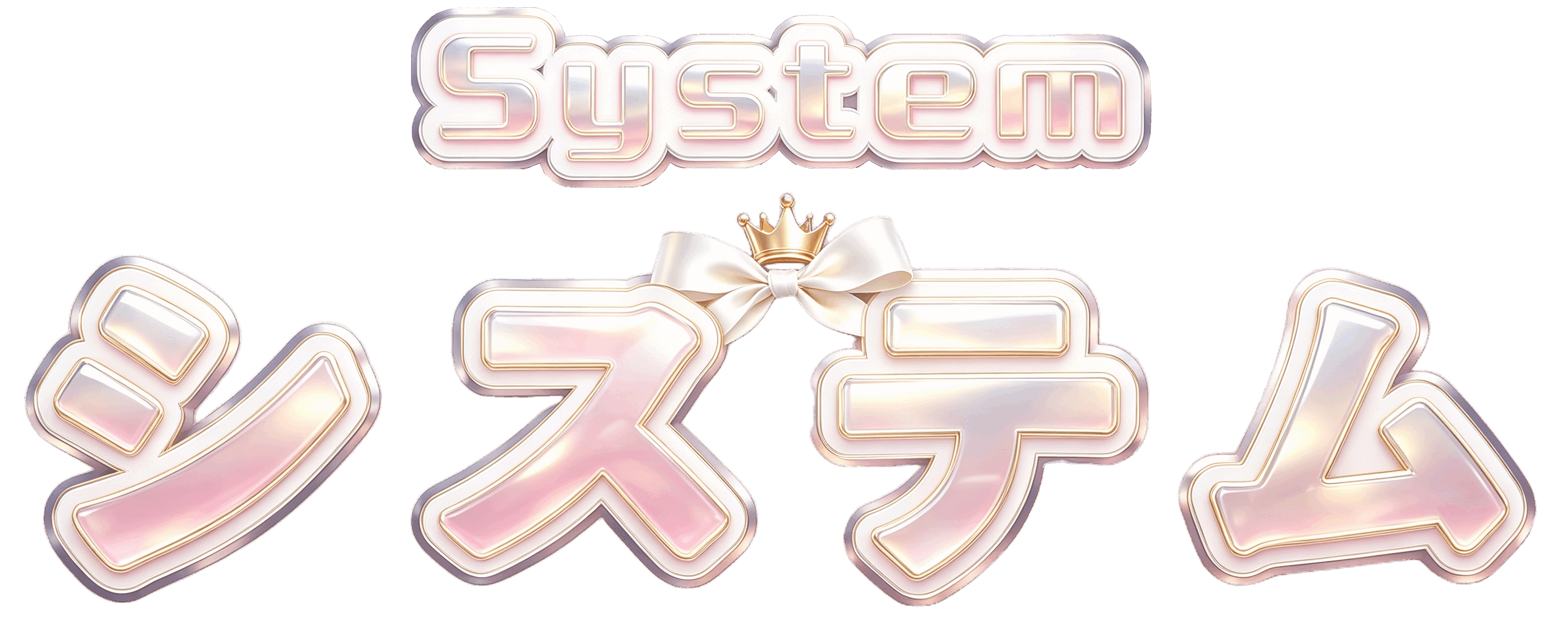 System